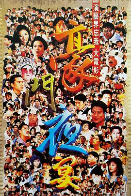 中文字幕不卡一区